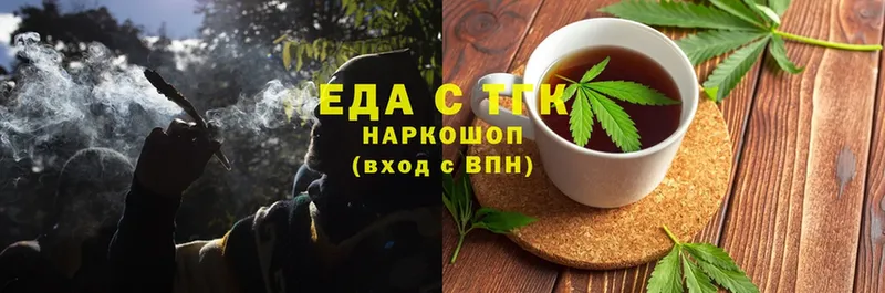 Печенье с ТГК марихуана  где найти наркотики  Чита 